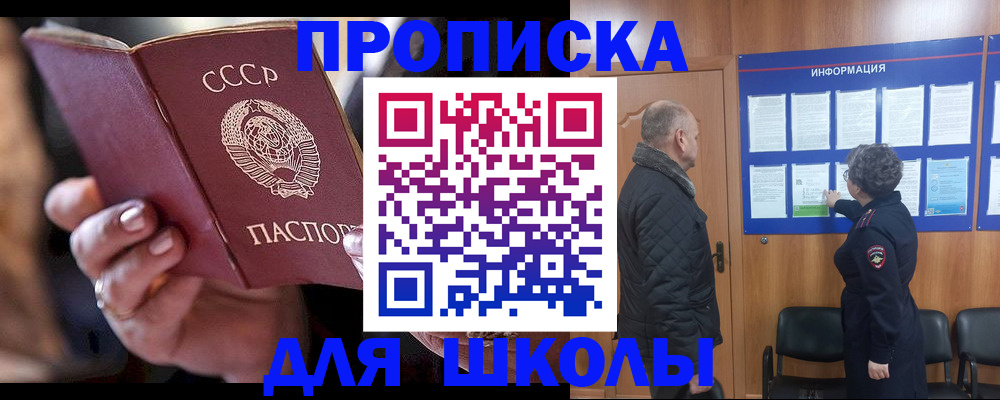 регистрация в Суровикино
